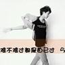 越狱第四季